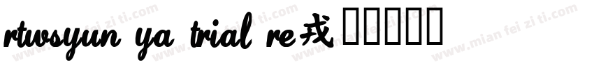 RTWSyun Ya Trial Re字体转换
